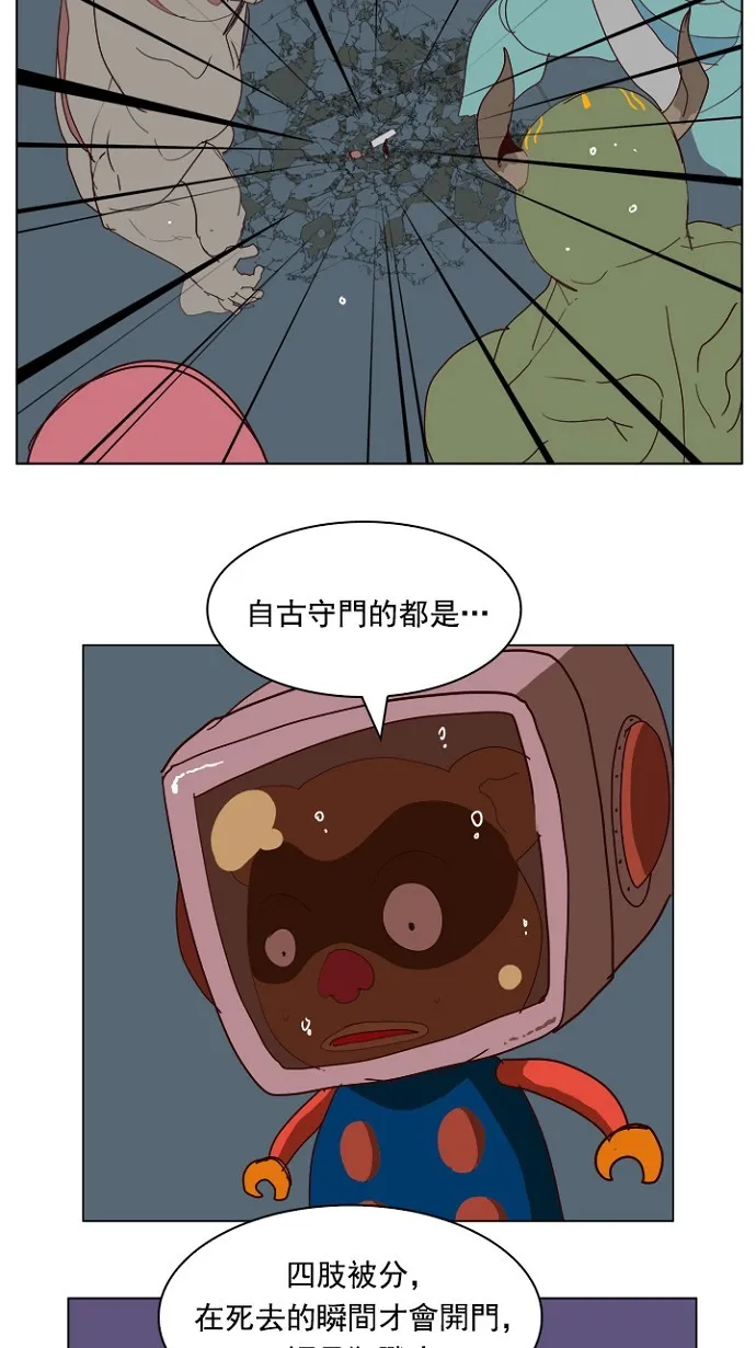 第213话 第43页