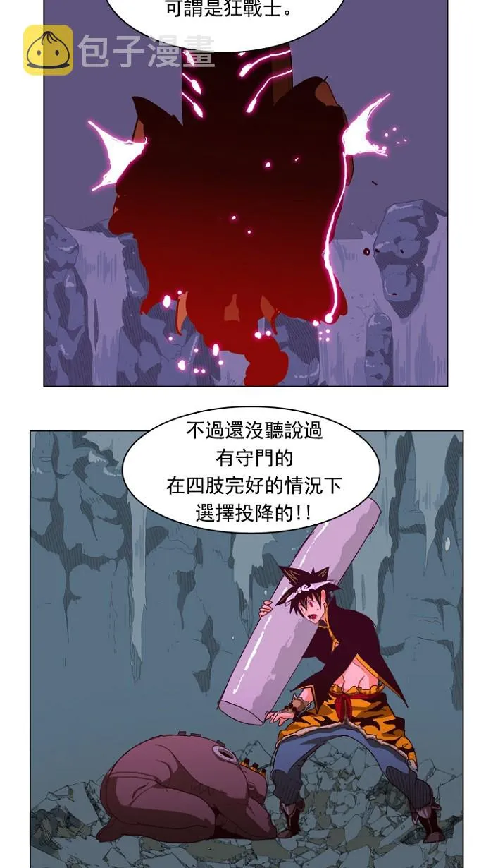第213话 第44页
