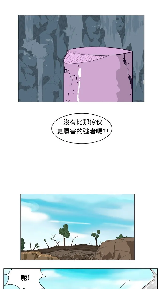 第213话 第47页