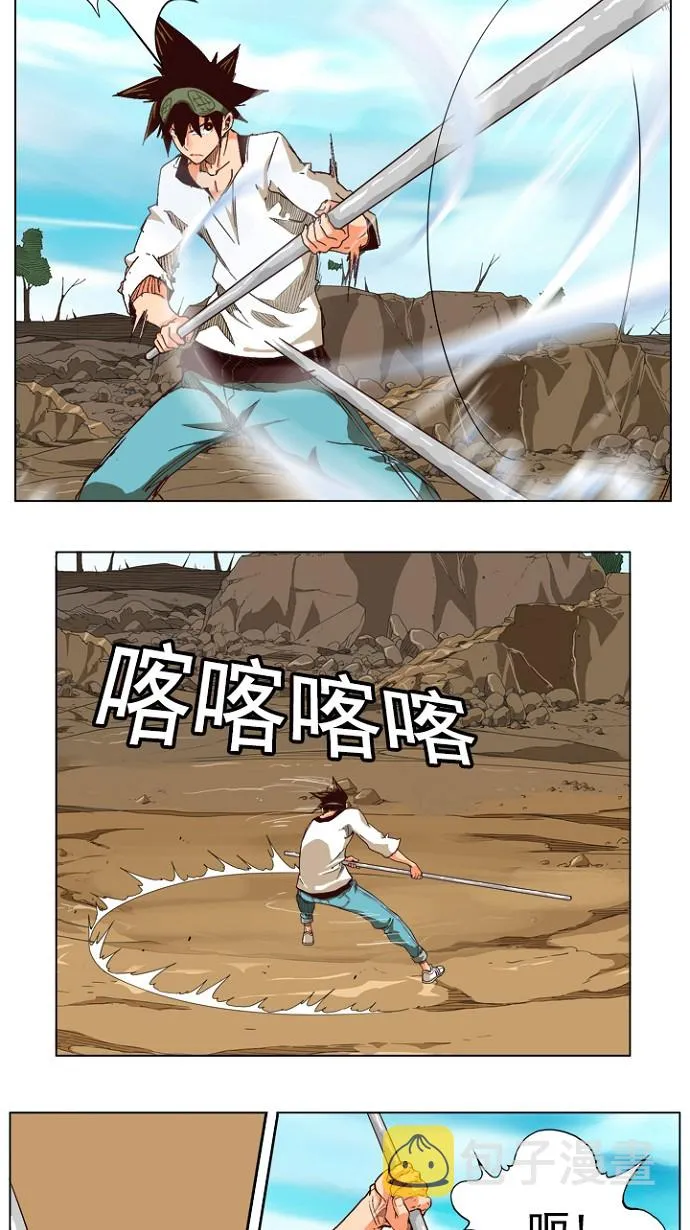 第213话 第48页