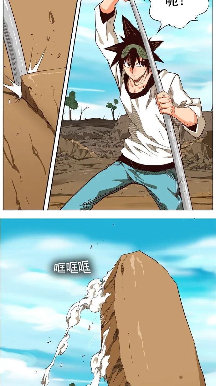 第213话 第49页
