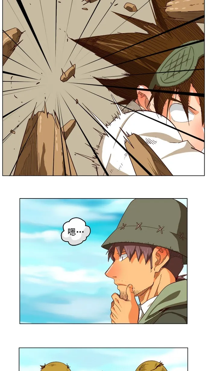 第213话 第53页