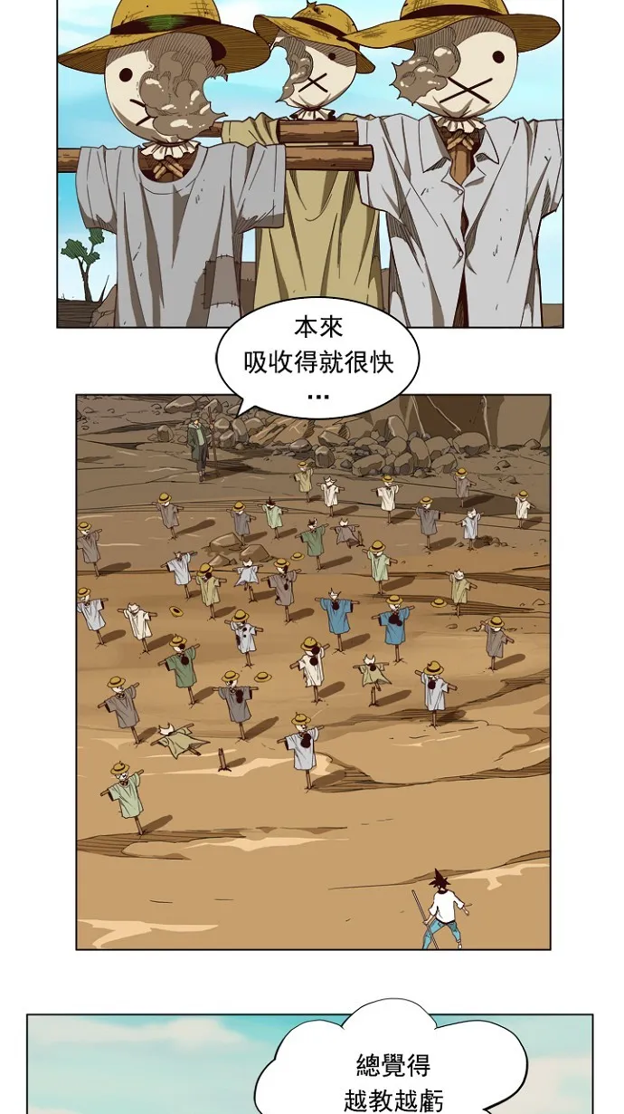 第213话 第54页