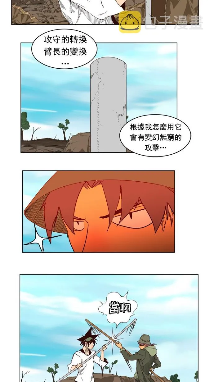 第213话 第56页