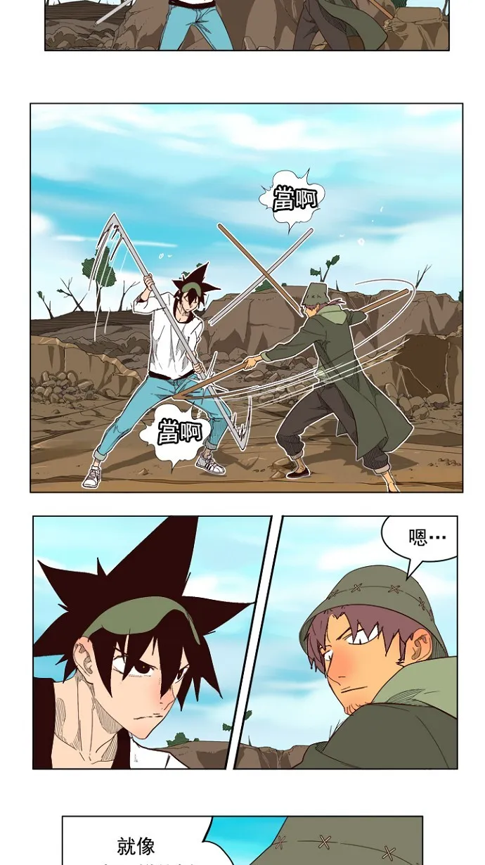 第213话 第57页