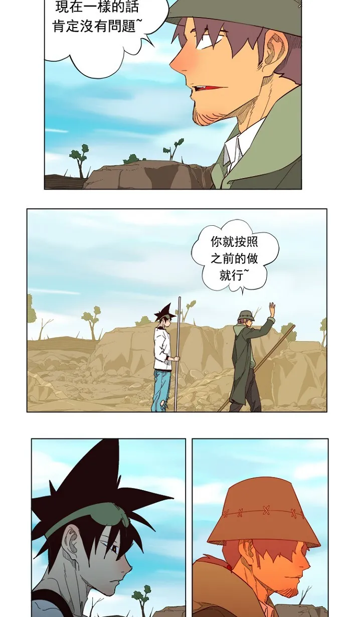 第213话 第58页