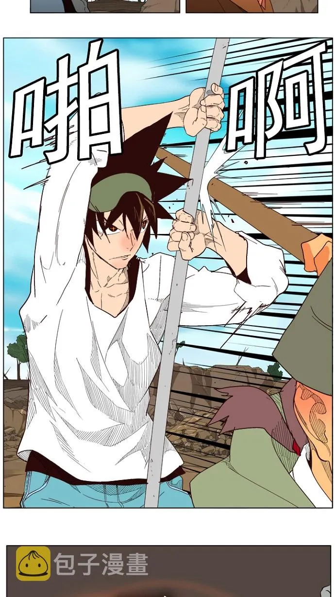 第213话 第59页