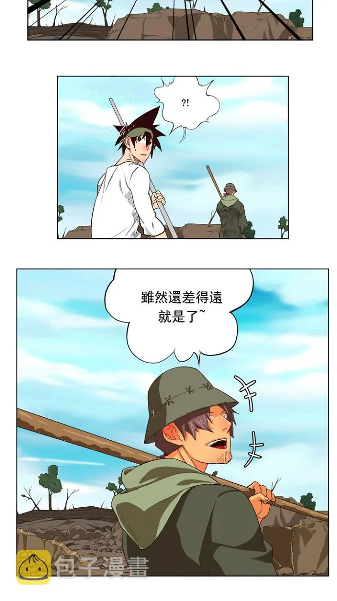 第213话 第61页