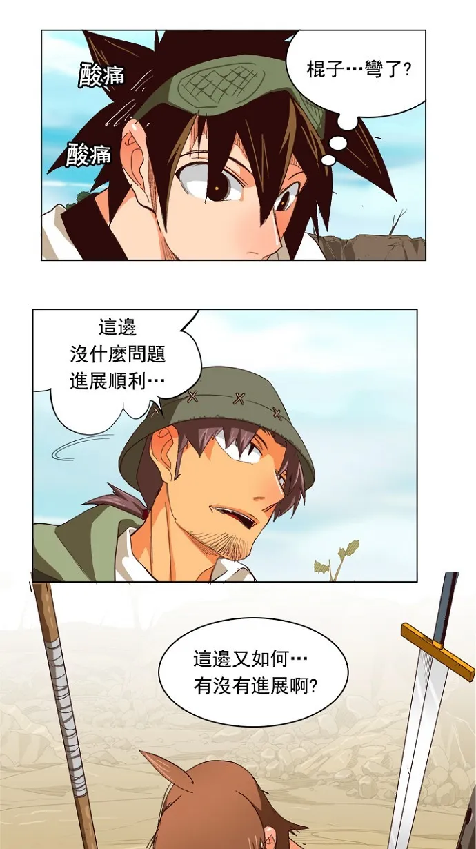 第213话 第62页