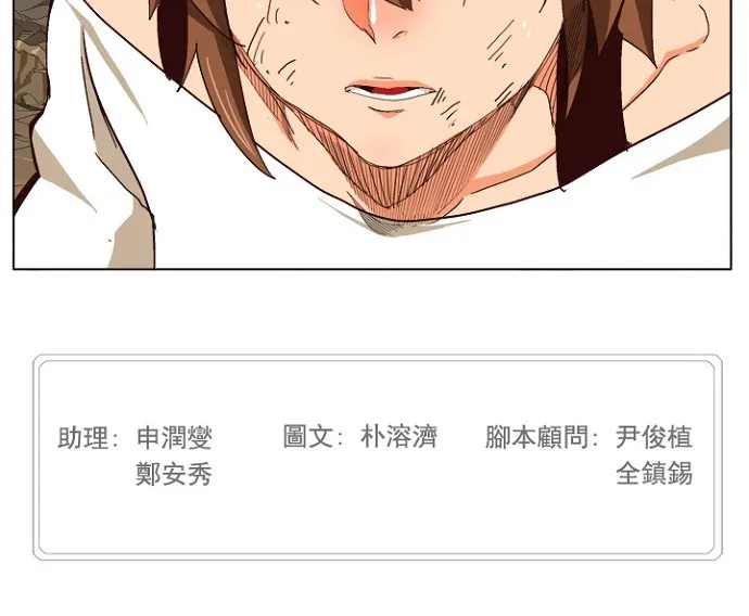 第213话 第64页
