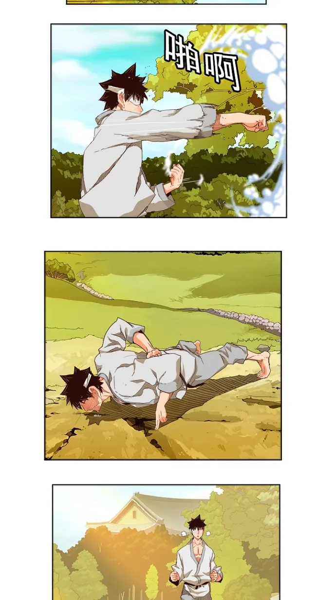 第214话 第2页