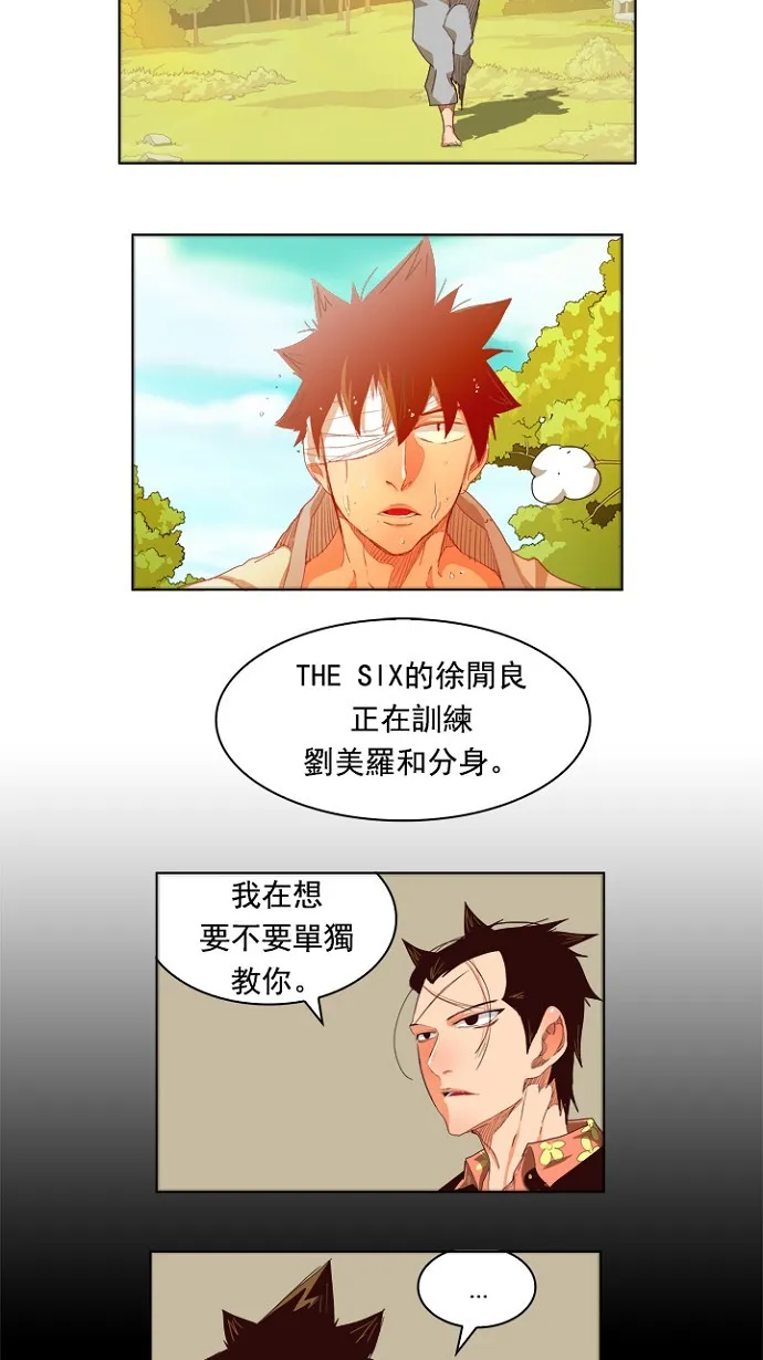 第214话 第3页