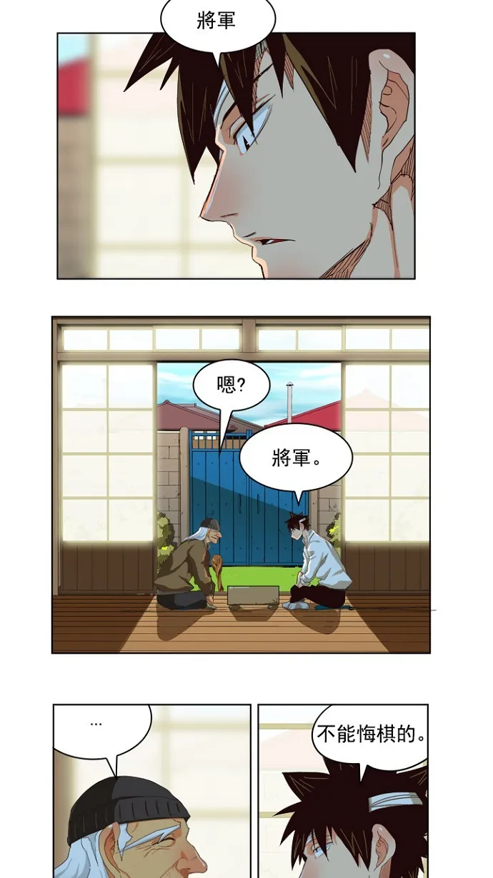 第214话 第10页