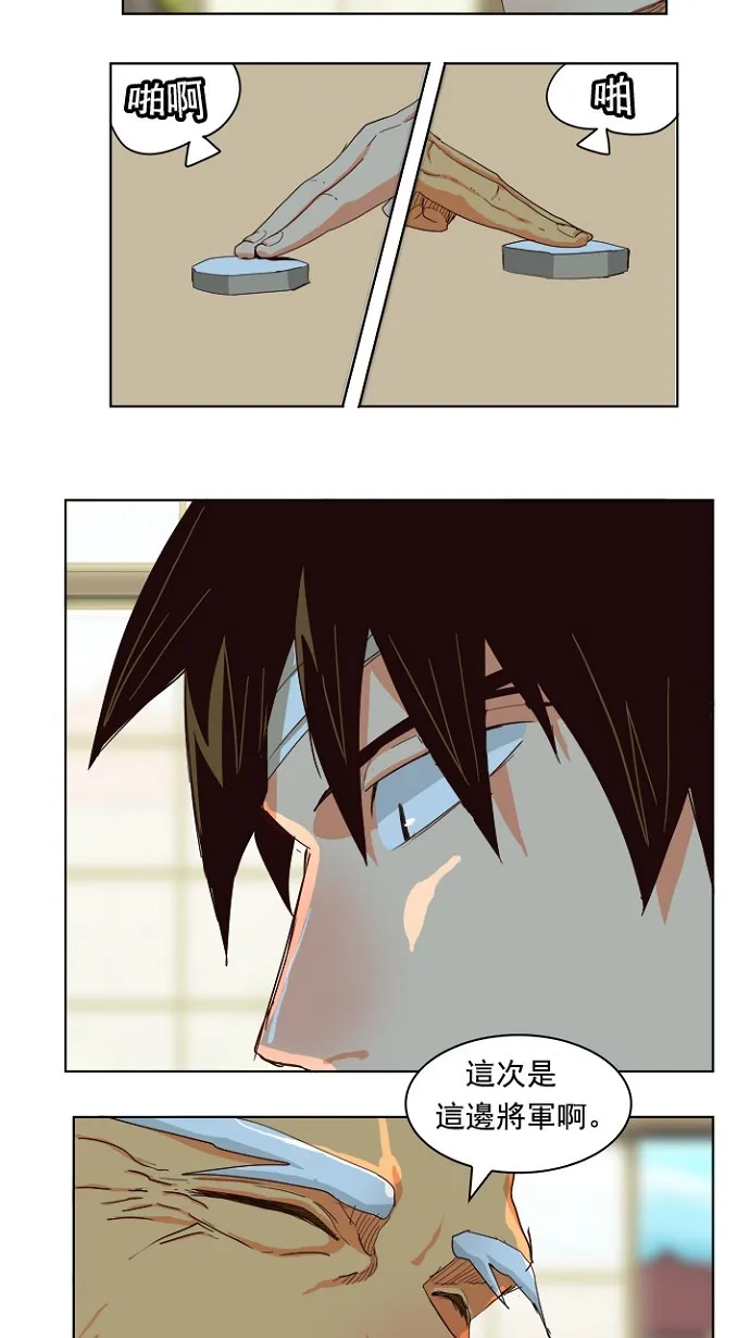 第214话 第12页