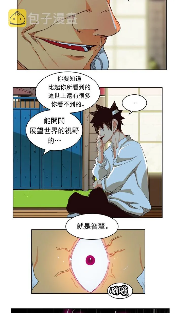 第214话 第13页