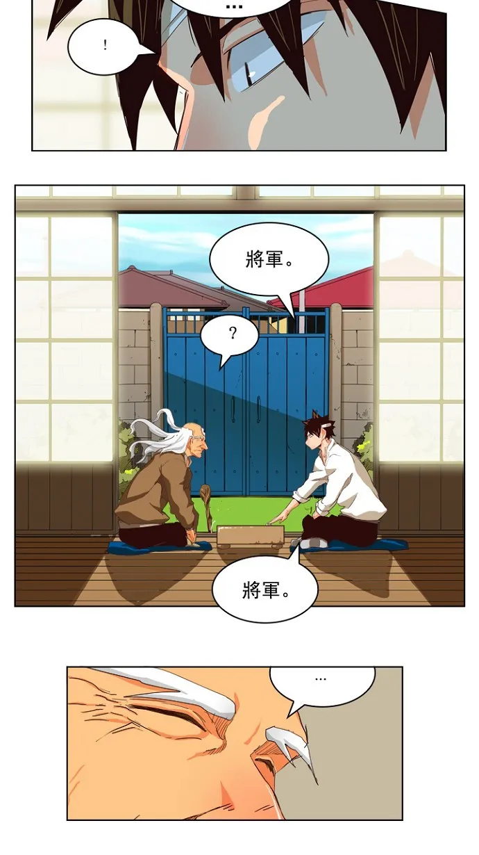 第214话 第15页