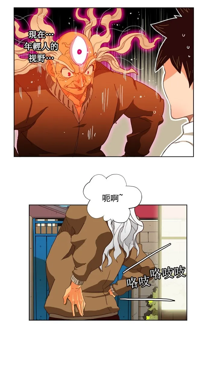 第214话 第16页