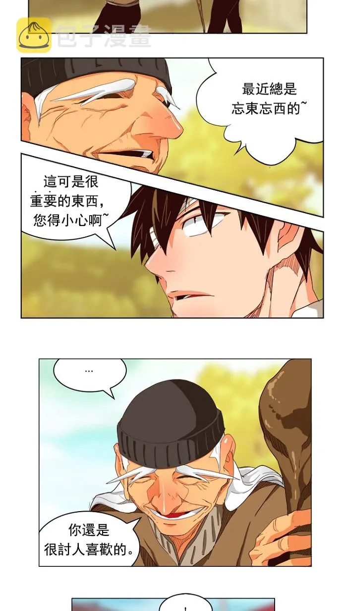 第214话 第22页