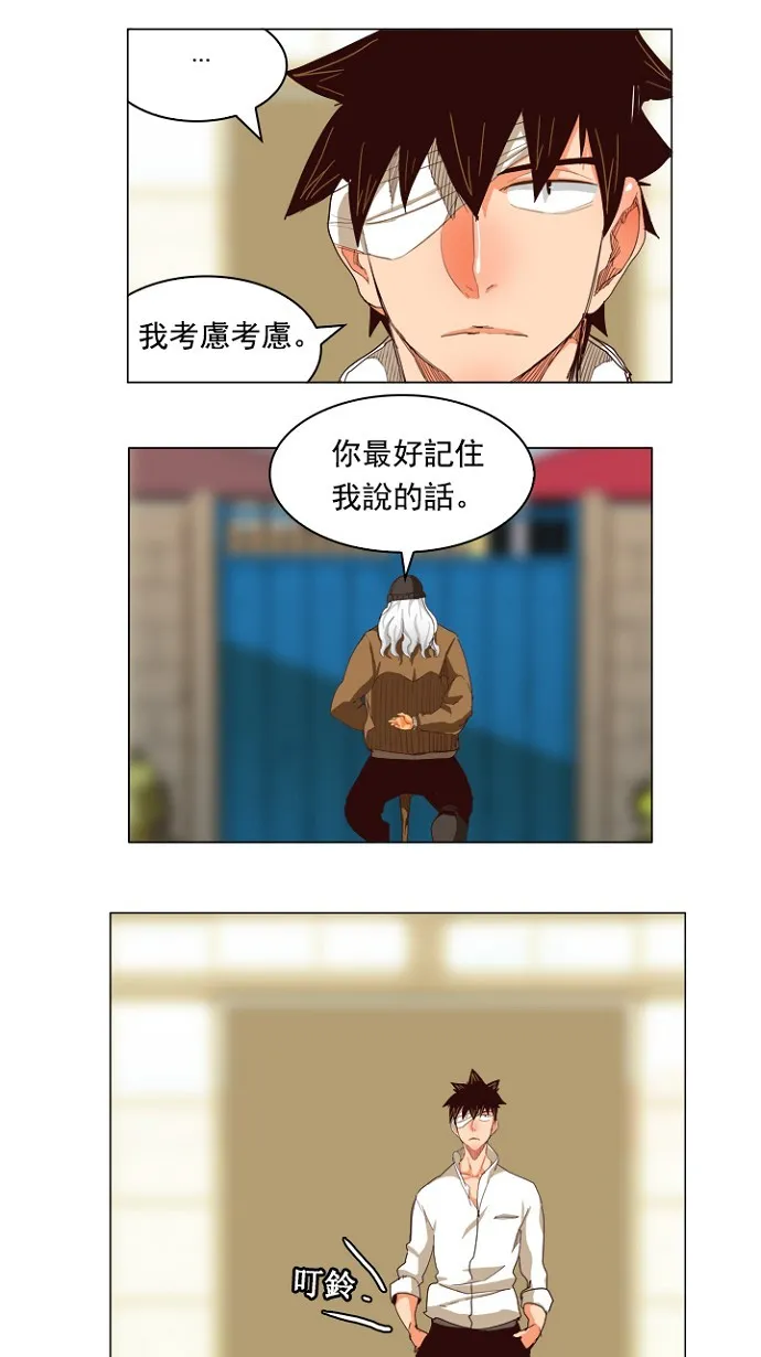 第214话 第24页