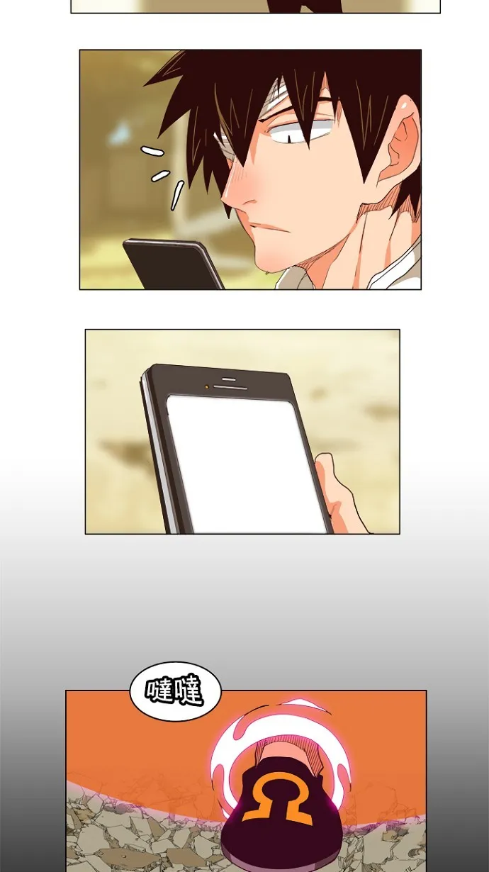 第214话 第25页