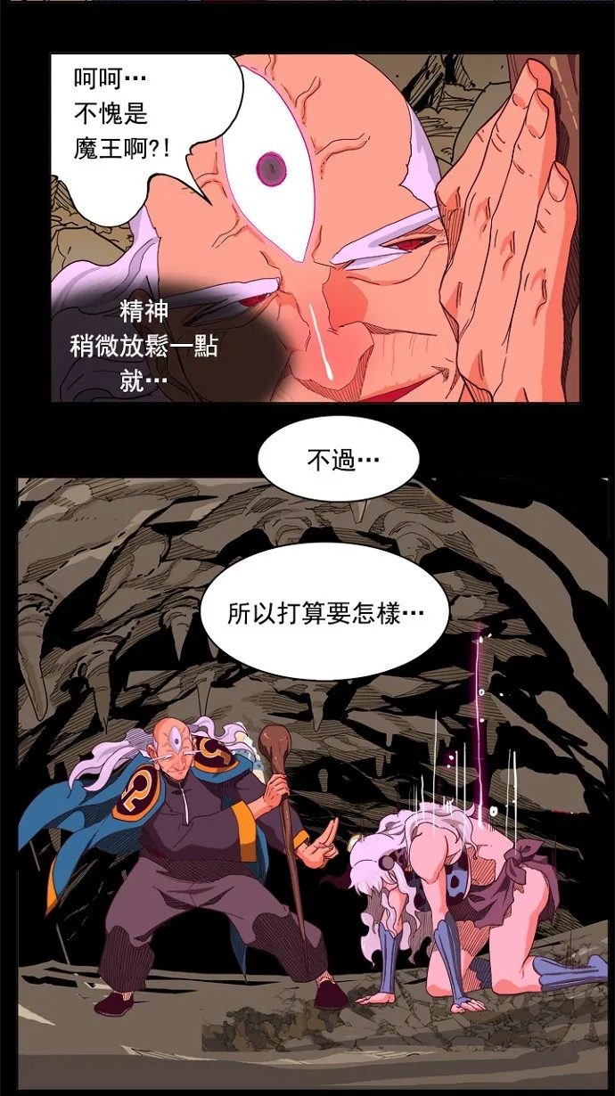 第214话 第31页