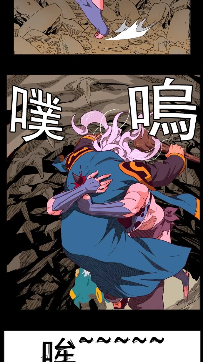 第214话 第33页
