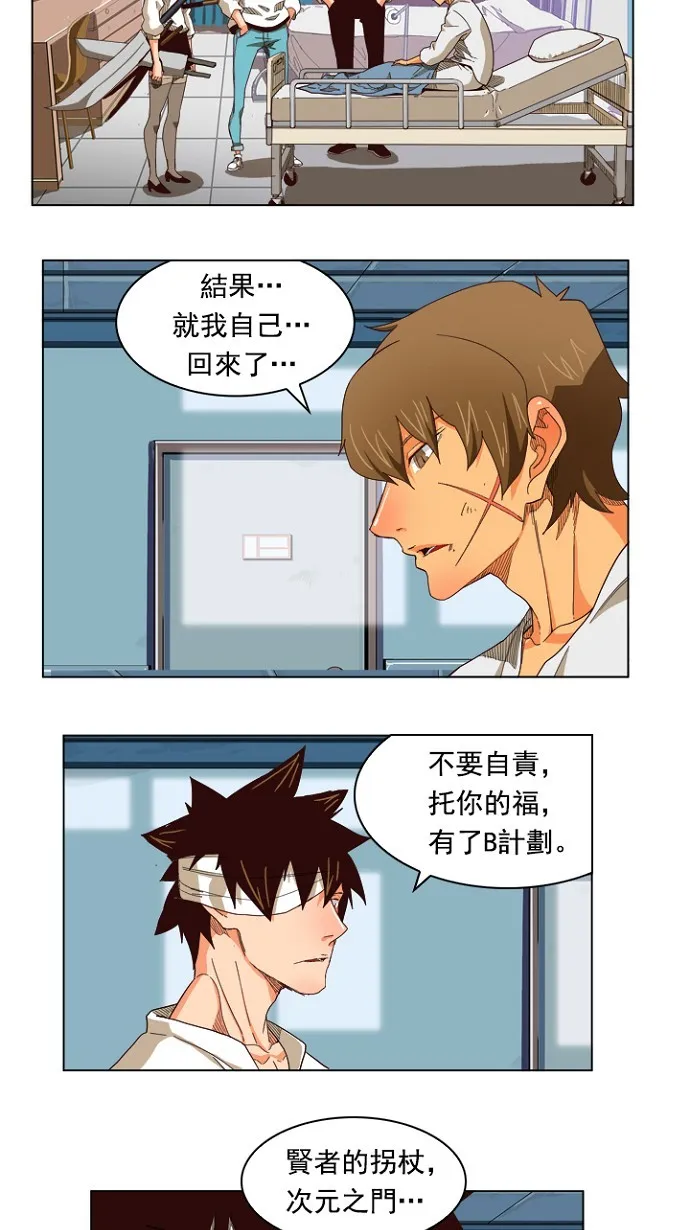 第214话 第36页