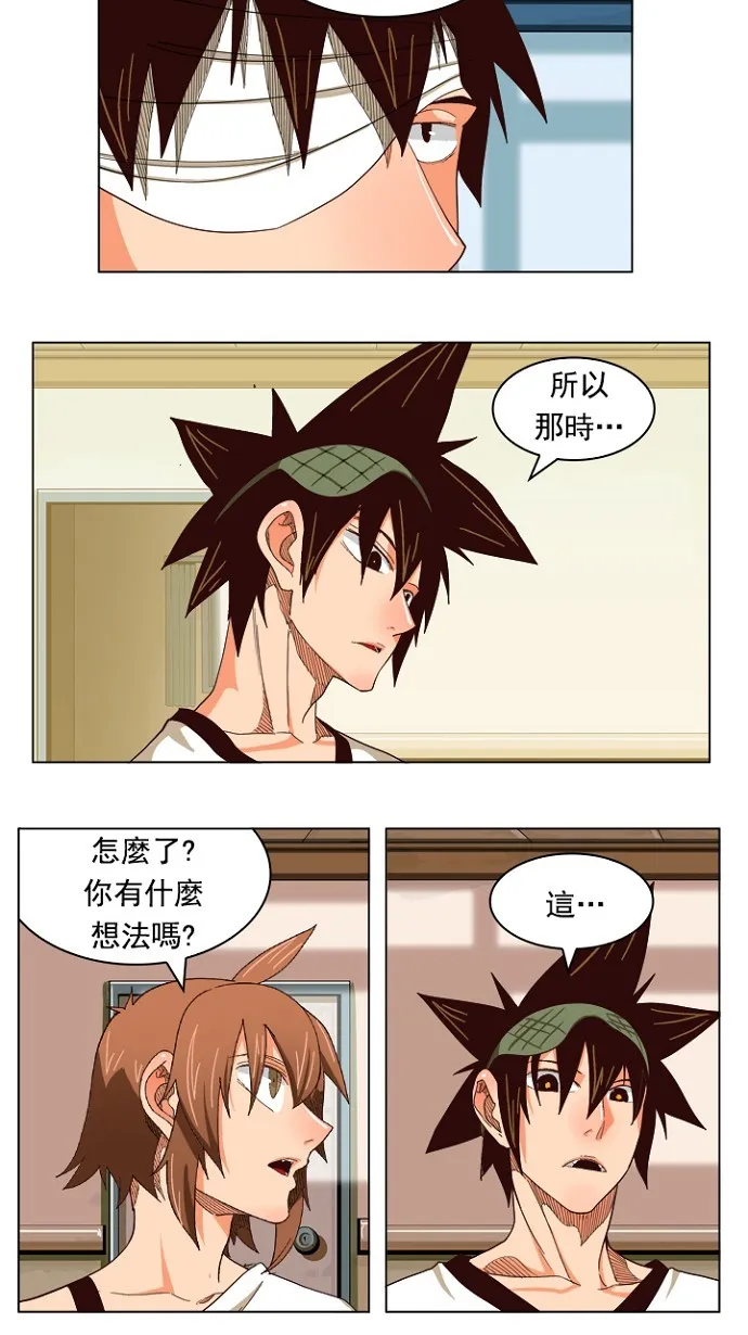 第214话 第37页