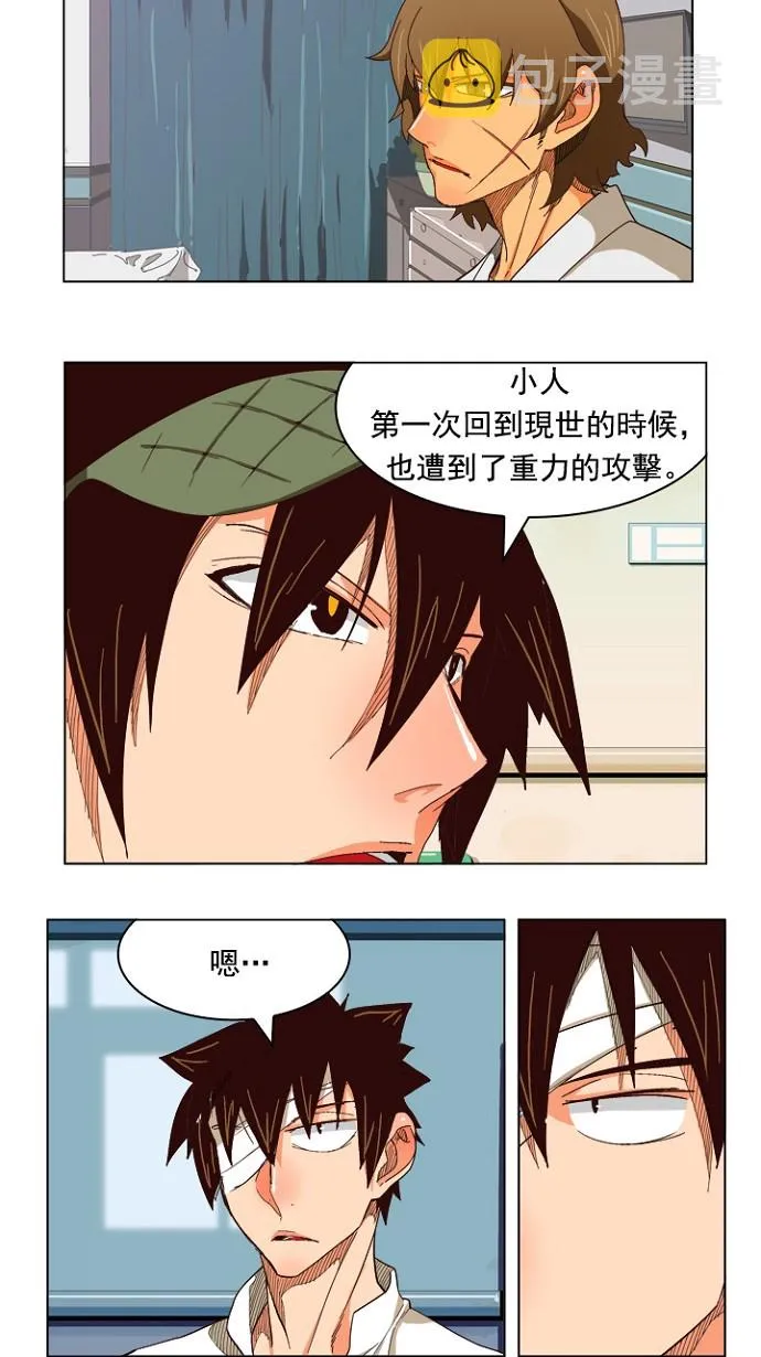 第214话 第41页
