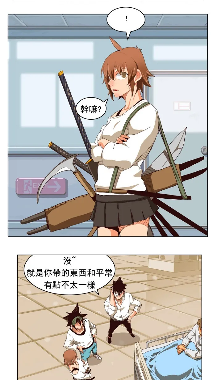 第214话 第42页