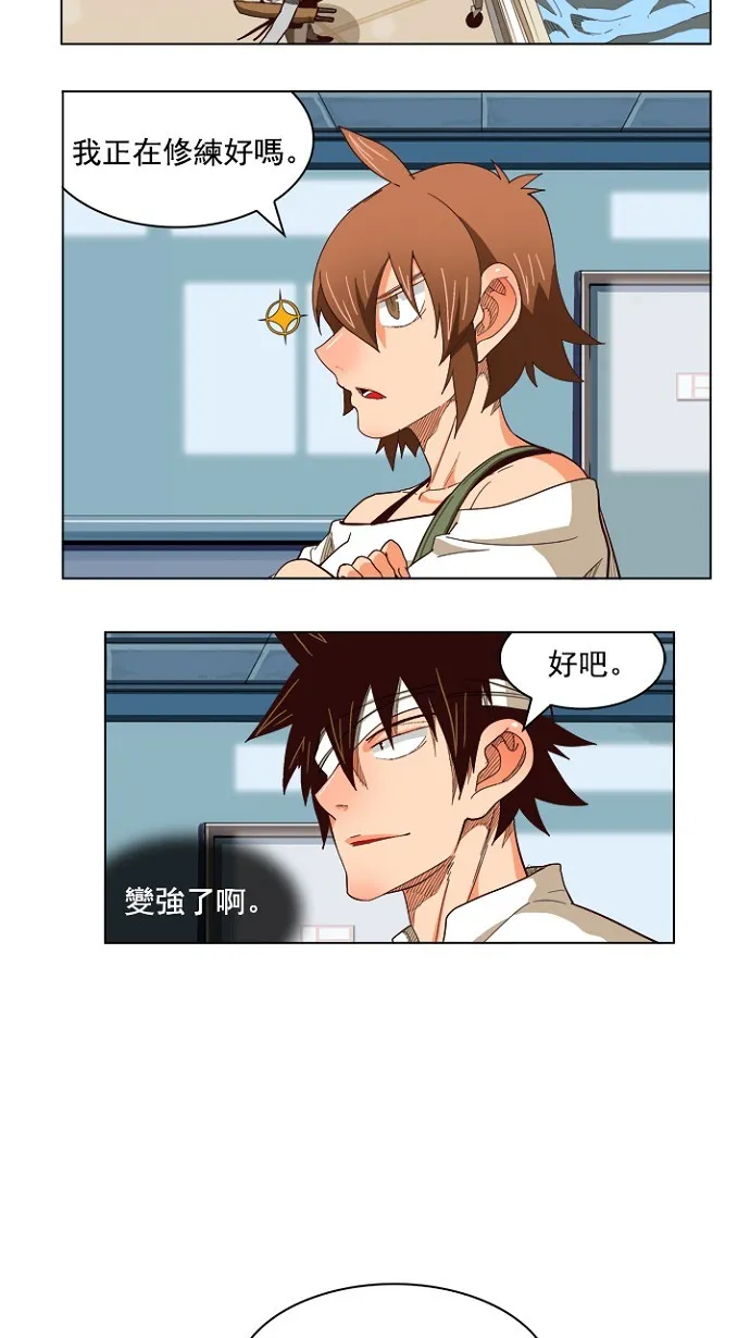 第214话 第43页