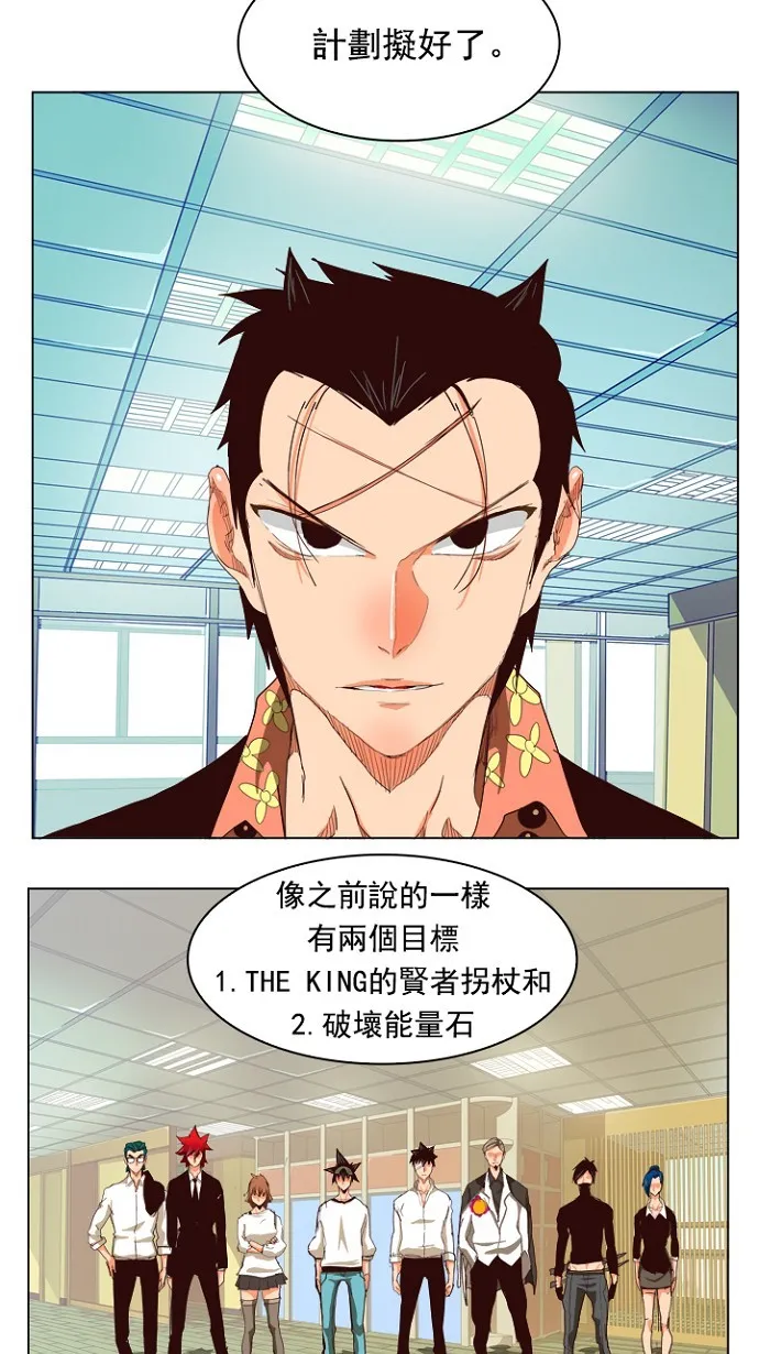 第214话 第44页