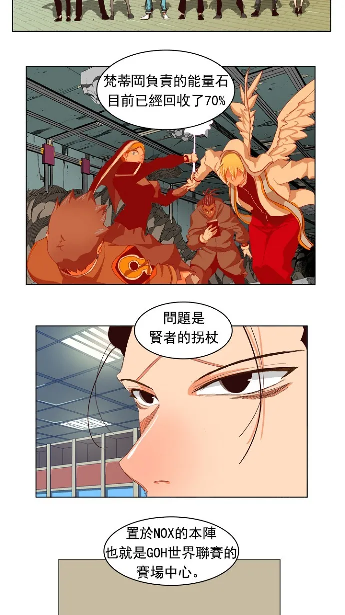 第214话 第45页