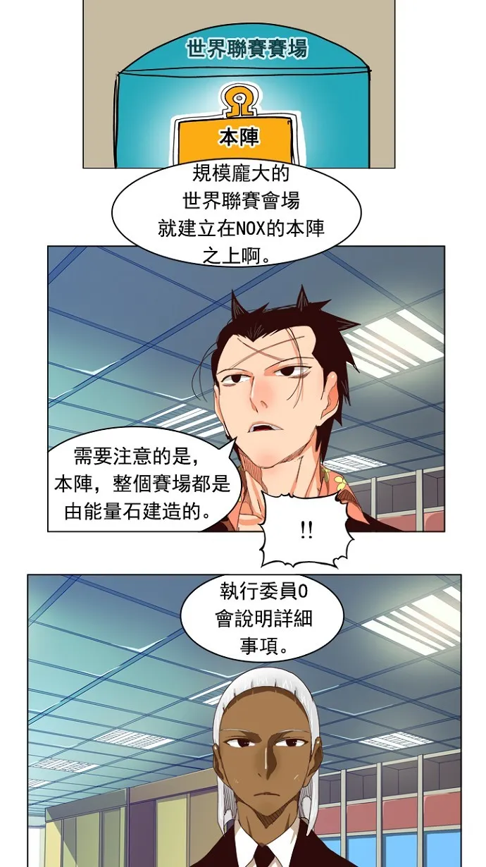 第214话 第46页