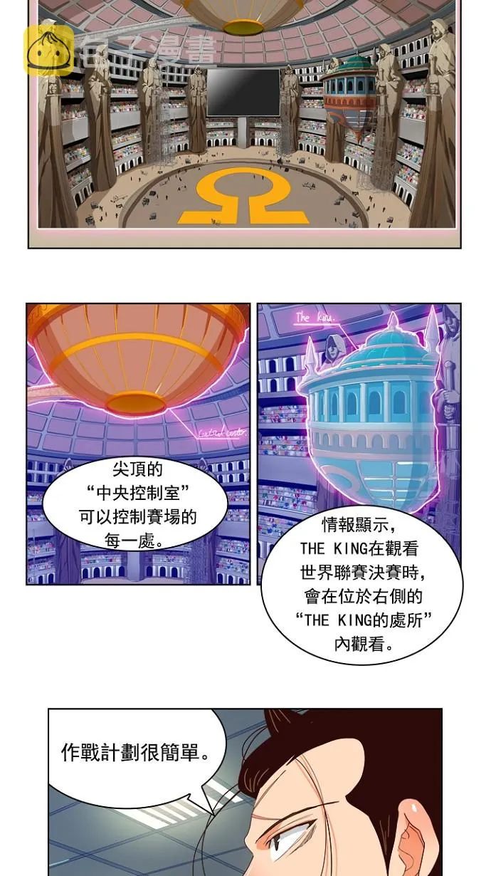 第214话 第49页
