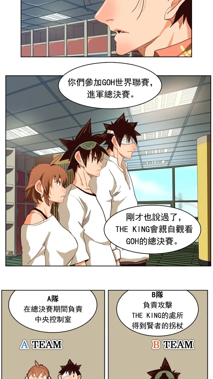 第214话 第50页