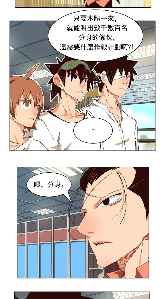 第214话 第52页