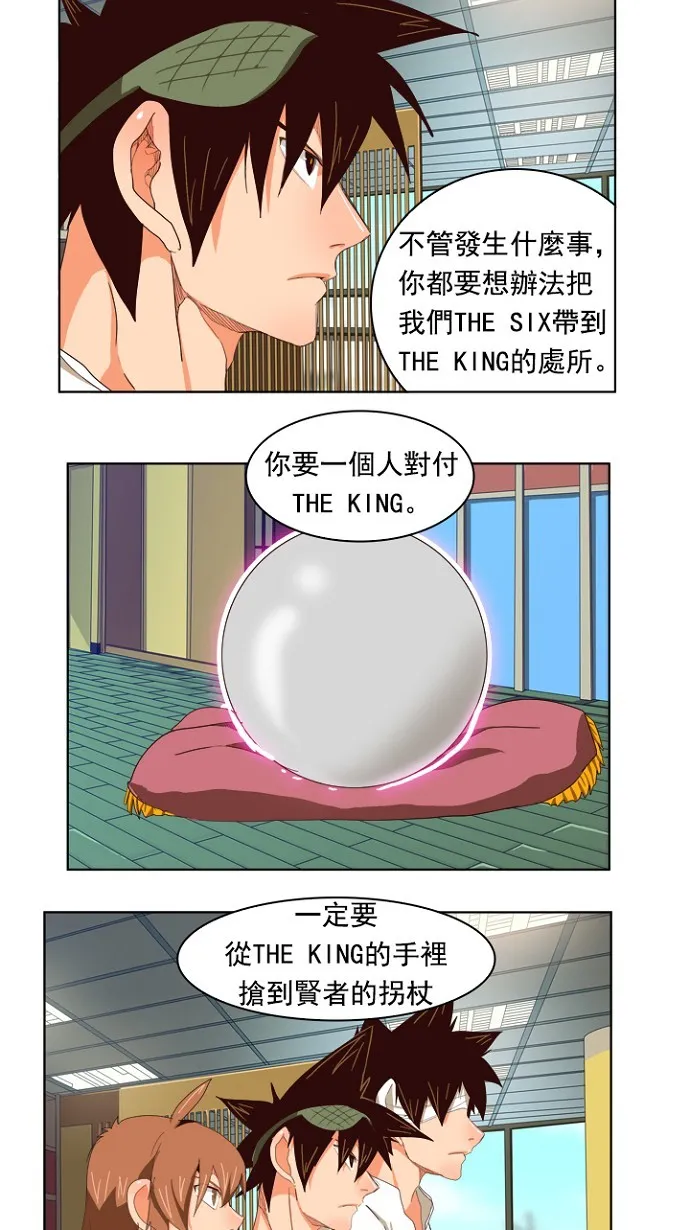 第214话 第53页