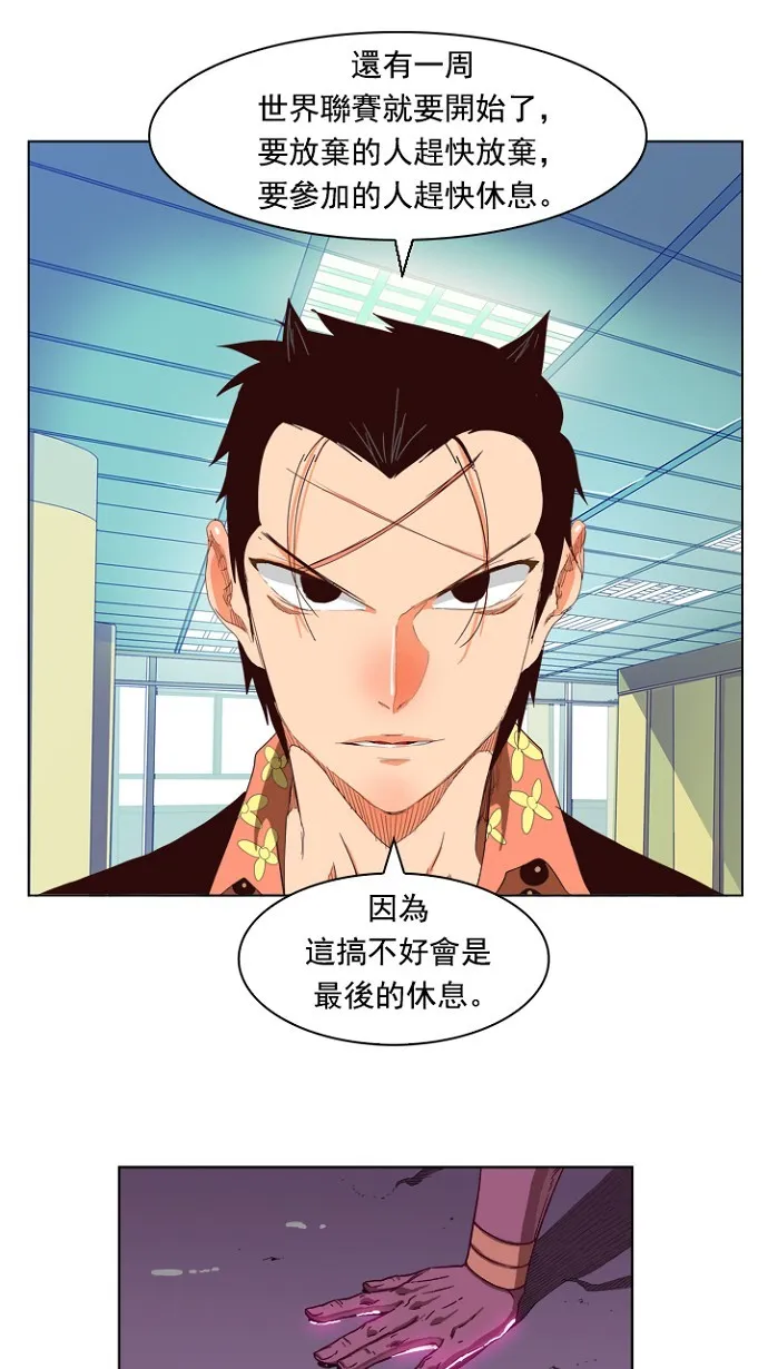 第214话 第56页