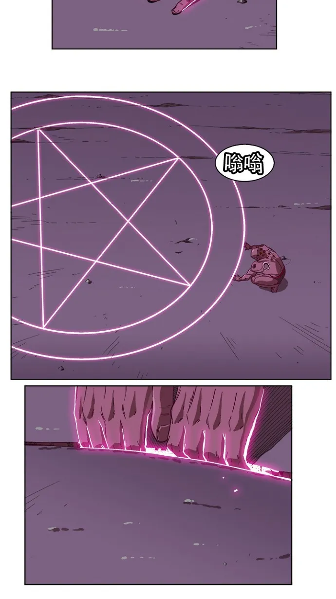 第214话 第57页