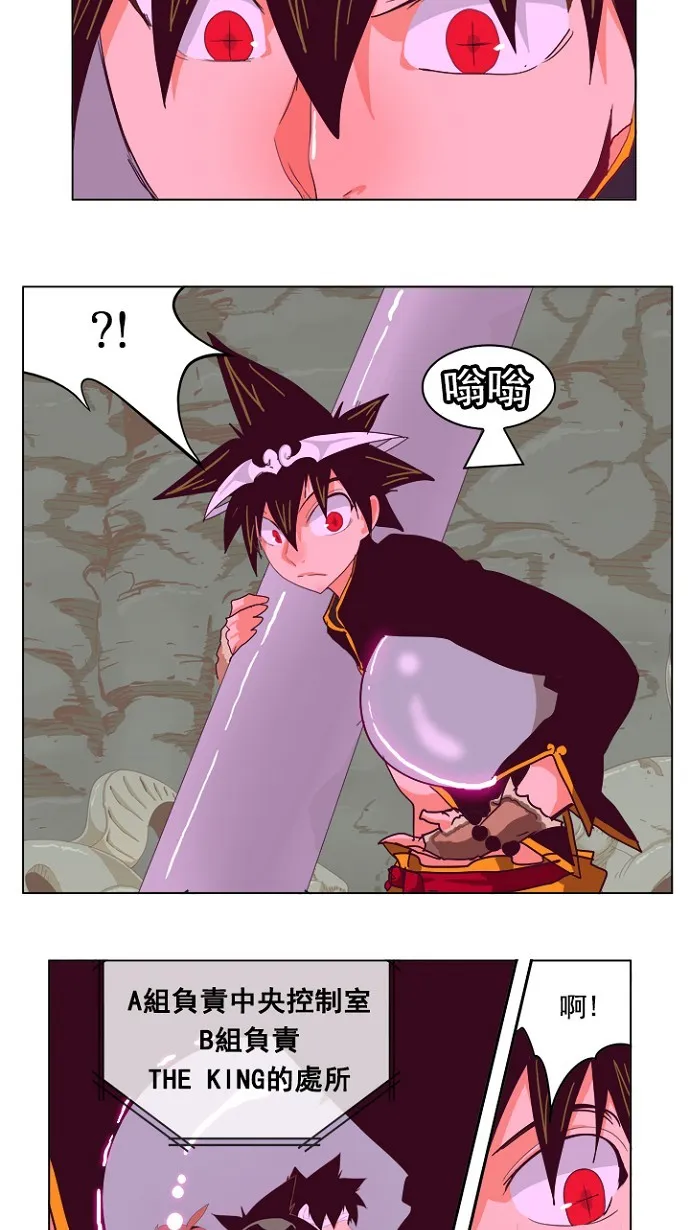 第214话 第62页