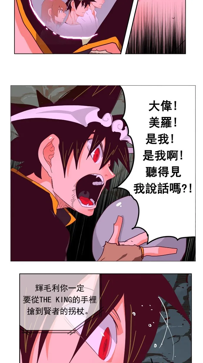 第214话 第63页