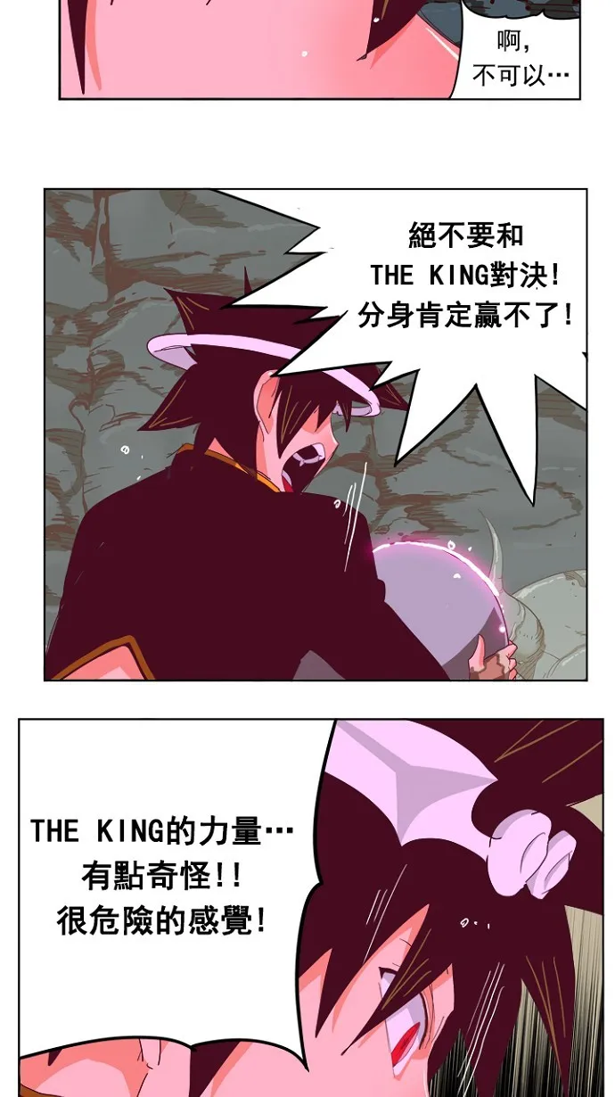 第214话 第64页
