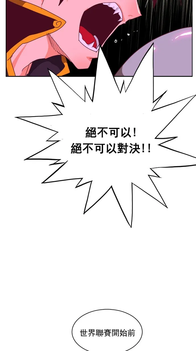 第214话 第65页