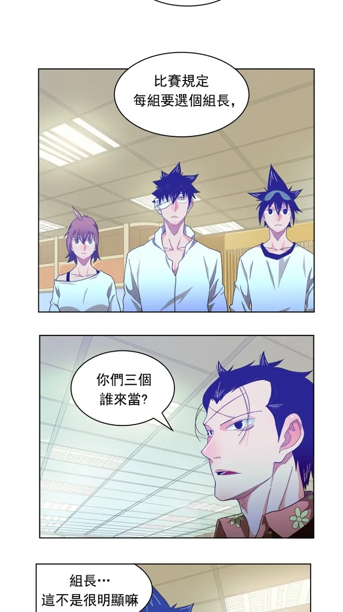 第214话 第66页