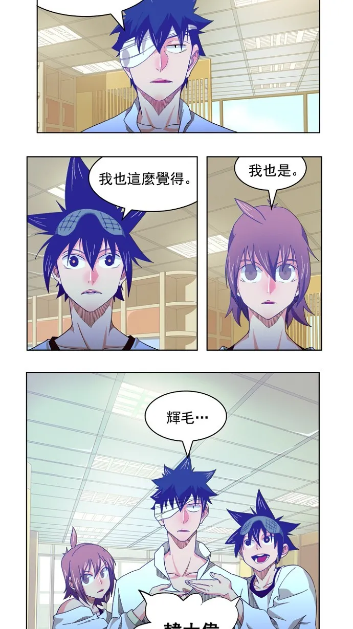 第214话 第67页