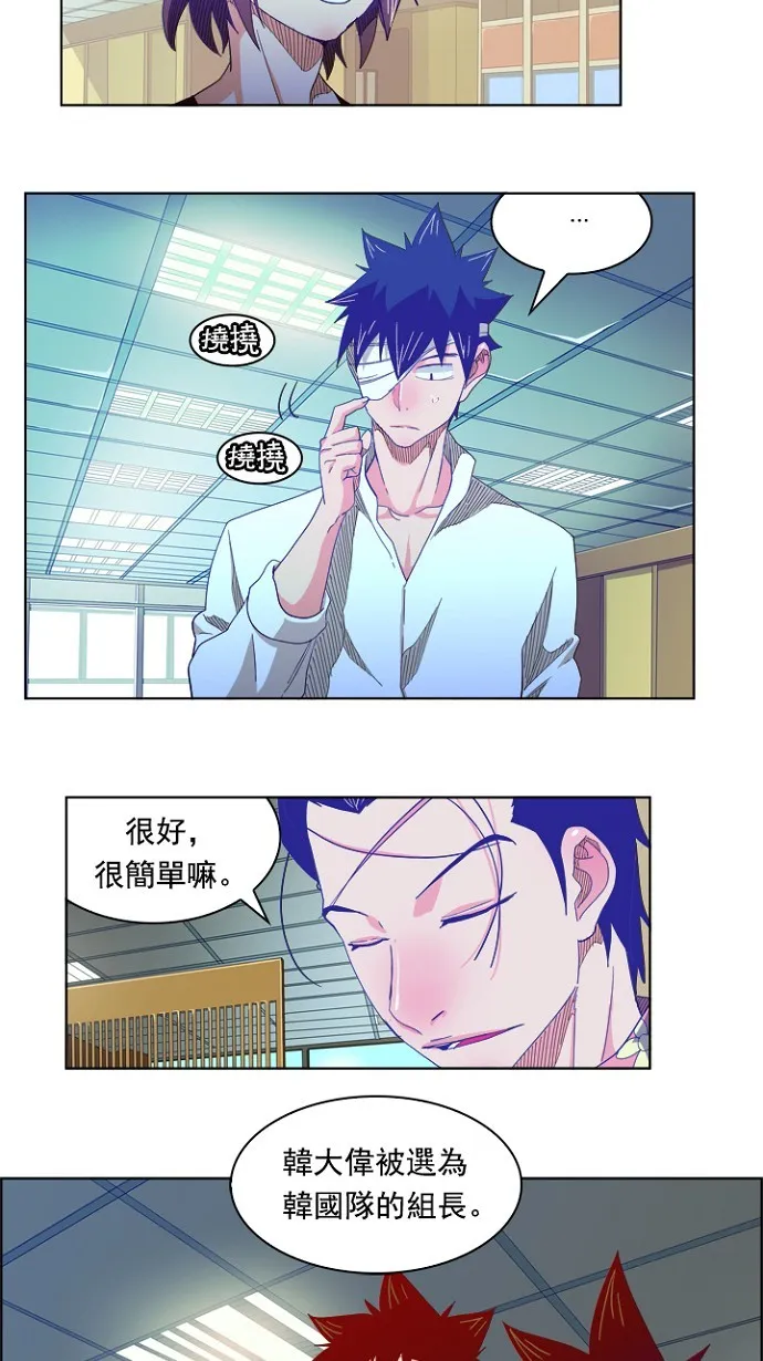 第214话 第69页