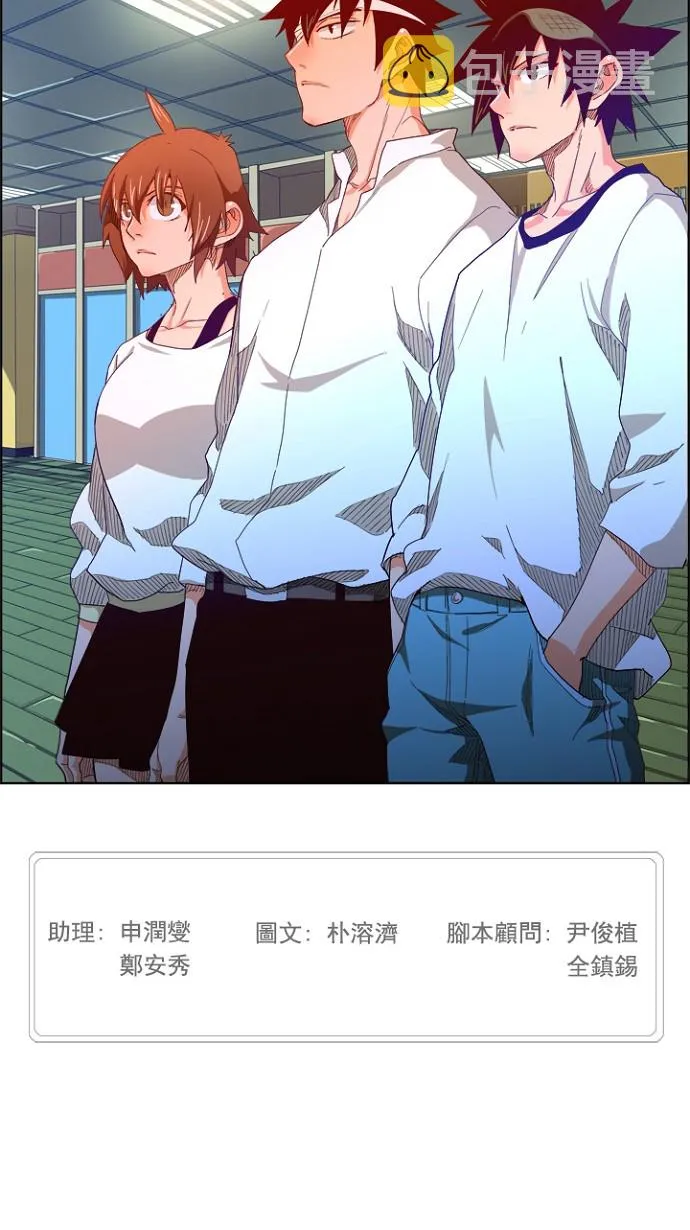 第214话 第70页