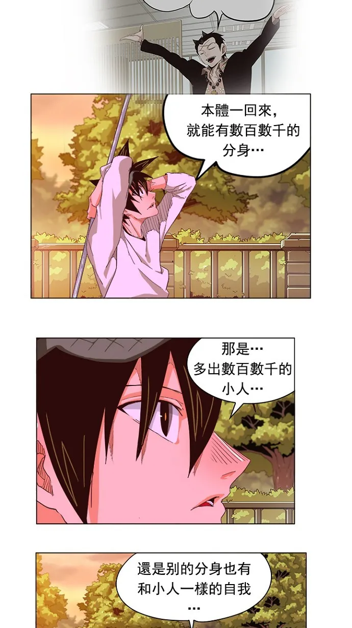 第215话 第2页