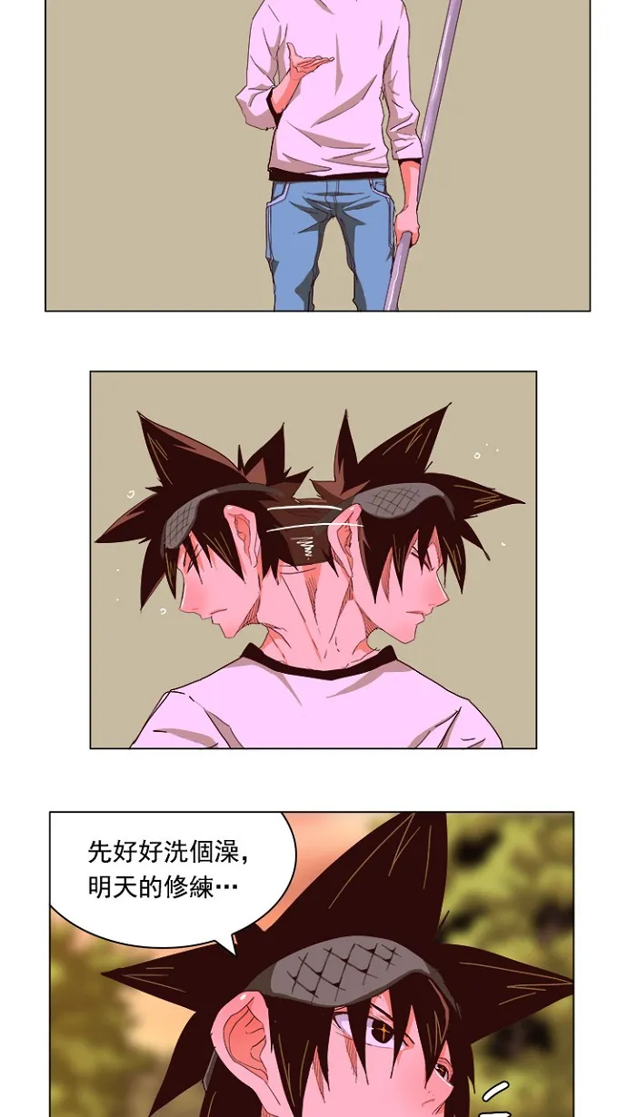 第215话 第4页